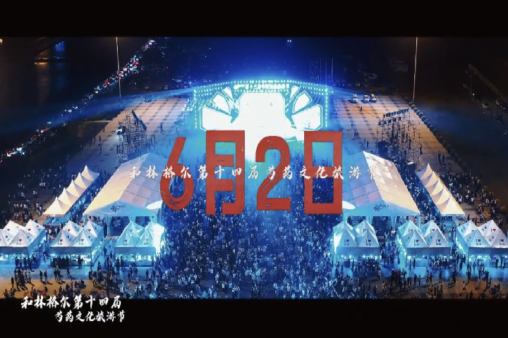 “赴一場(chǎng)花約”期待芍藥節(jié)開(kāi)幕～～