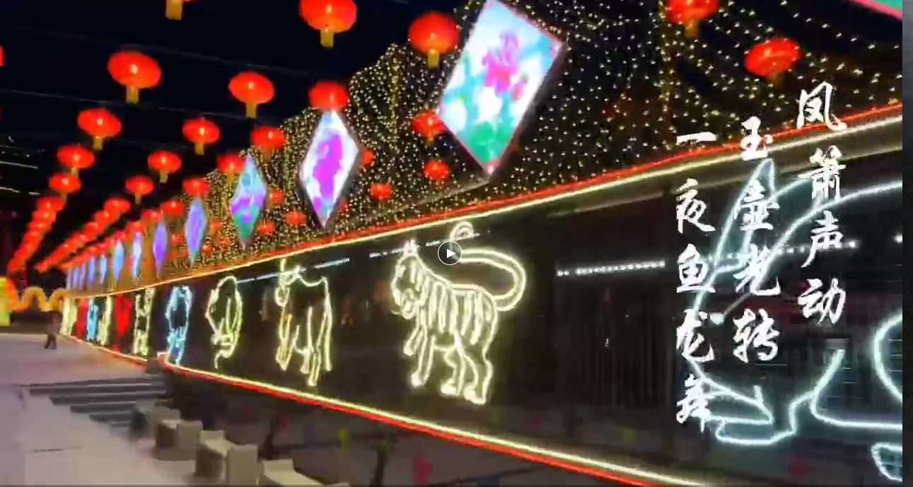 點(diǎn)亮龍燈 政通人和 國(guó)泰民安